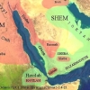 Mapa Bíblico de Sabá