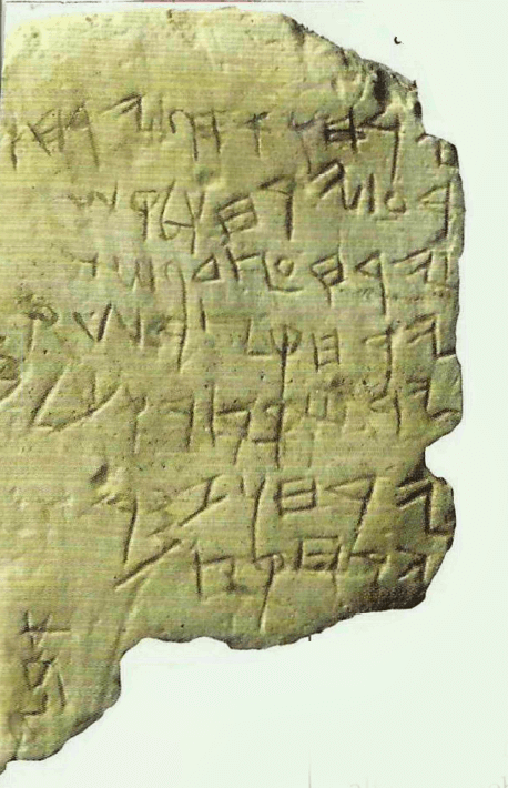 Calendário de Gezer, c. 925 a.C