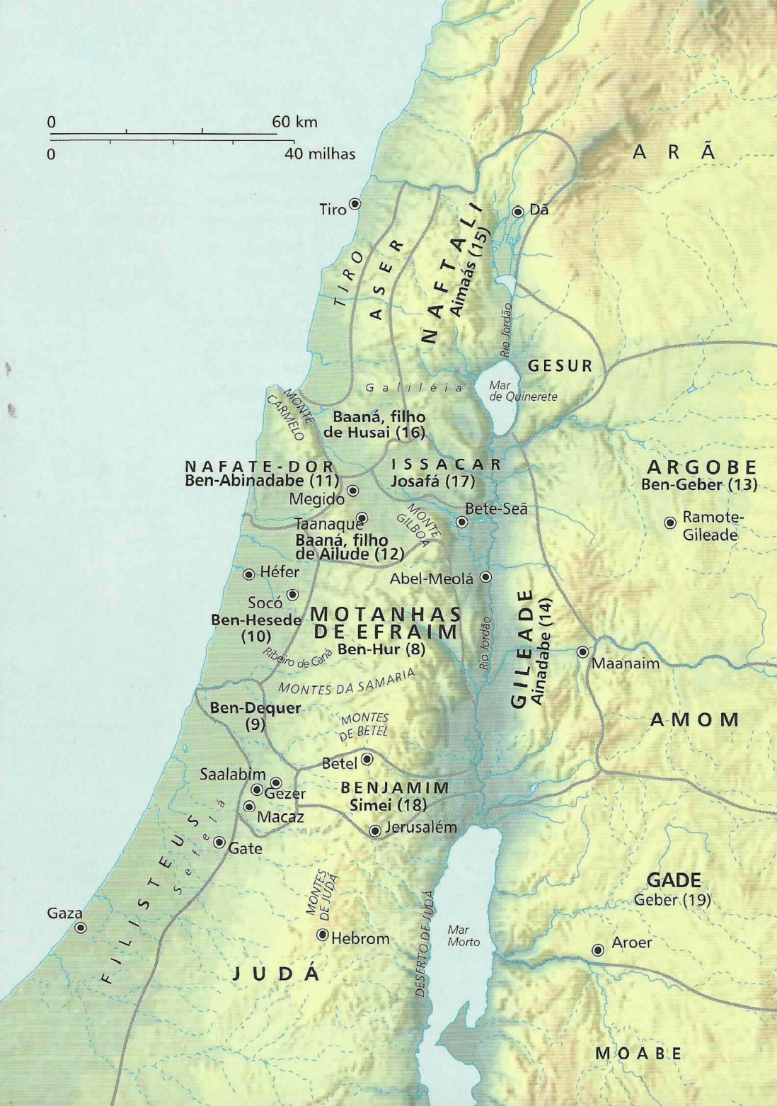 Os distritos administrativos de Salomão