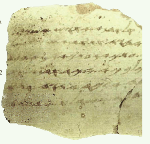 Carta de Laquis n° 2, um óstraco ou carta escrita num fragmento de cerâmica, para Yaosh, governador militar da cidade de Laquis, em Judá, 588 a.C