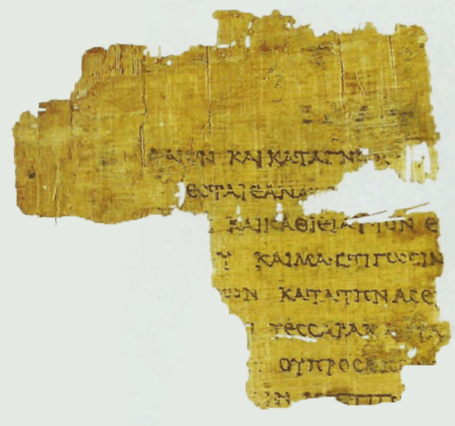 Papiro de Manchester 458: um fragmento da Septuaginta, datado do século Il a.C., contendo parte do texto de Deuteronômio. Foi extraído das faixas de uma múmia.
