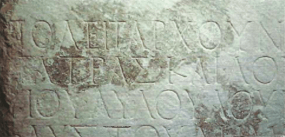 Parte de uma inscrição encontrada em Tessalônica que menciona autoridades locais conhecidas como politarcas (em grego). Datado do século I d.C.