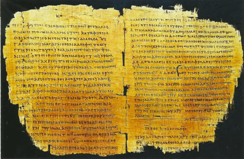 O Papiro Chester Beatty II (P46), datado de c. 200 d.C., mostrando o início da carta de Paulo aos Efésios; as palavras "em Éfeso" não aparecem no texto